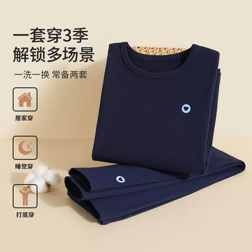【90-140】【精典泰迪】男童秋冬款保暖内衣套装 商品图7