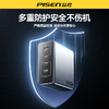 品胜 160W氮化镓闪电湃多口快速充电器套装4C Type-C数据线套装 笔记本充电器 商品缩略图2