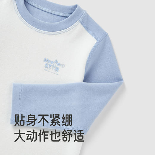 英氏儿童内搭打底睡衣套装秋冬款男童女童保暖内衣中大童秋衣秋裤 商品图3