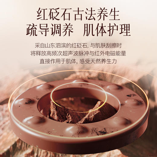 科爱元素大面包多功能砭石按摩仪 商品图5