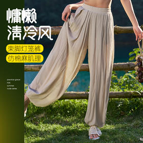 KM01801-D卡益瑜伽灯笼裤宽松