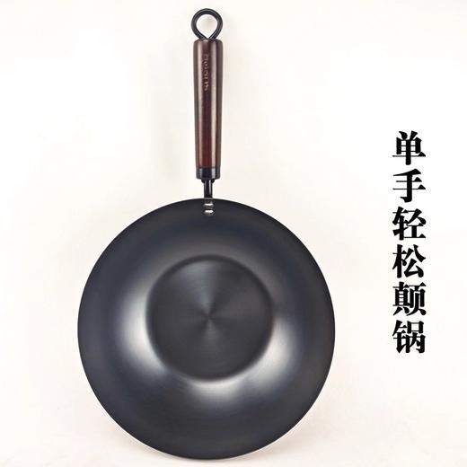 SUPOR苏泊尔小铁锅家用中式迷你小锅轻便炒锅1-2人食用无涂层铁锅     24AJ1 商品图2