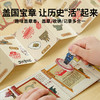 TOI图益儿童桌游文博寻宝注意力思维玩具博物馆印章亲子游戏 商品缩略图2
