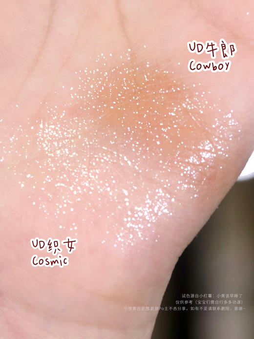 【清仓好价】Urban Decay衰败城市UD单色眼影Cowboy 牛郎（效期至26.4） 商品图4