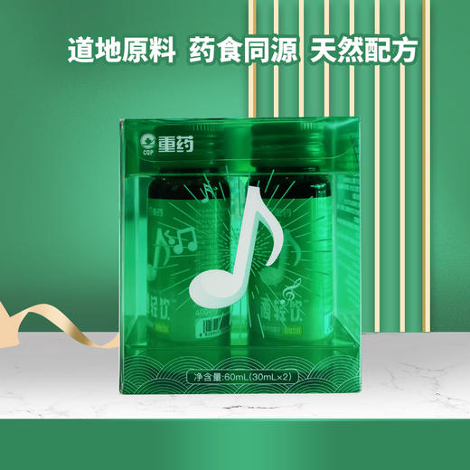 酒轻饮（葛根枳椇子植物饮料）60ml(30ml*2瓶) 商品图2