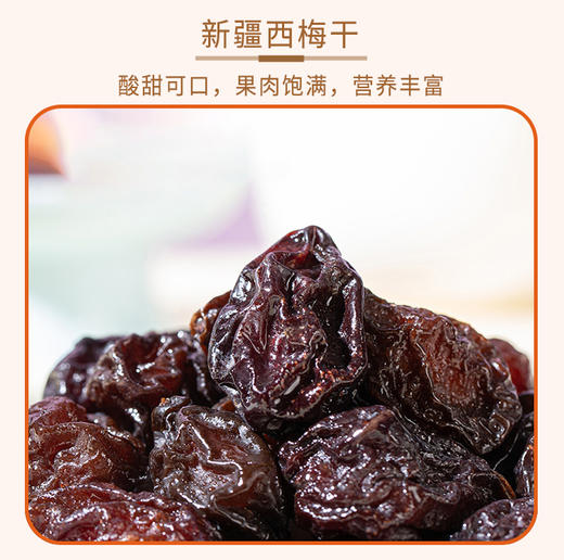 疆果乐新疆印象·坚果盛宴礼盒1705g(中号A款） 商品图1