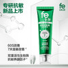 fe金典口腔牙膏·防蛀固齿美白持久清新口气清火抗敏 商品缩略图3