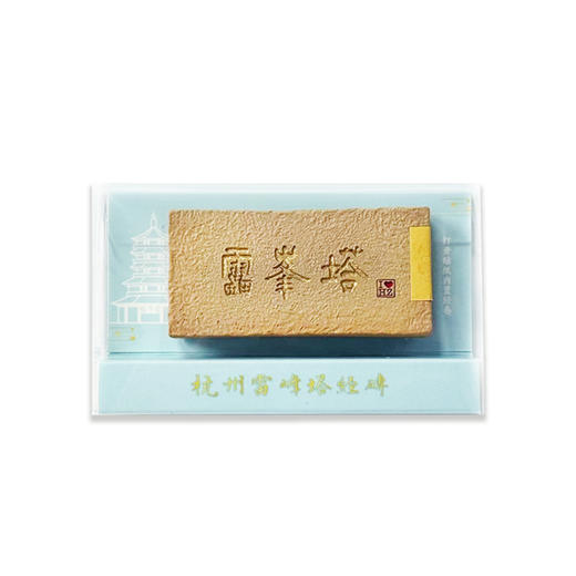 雷峰塔经砖磁贴-杭 商品图4