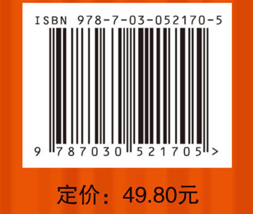 员工帮助计划中国经典案例集 商品图4