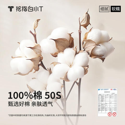 拇指白小T男士/女士水光魔术长袖T恤-Pro无限系列 商品图3