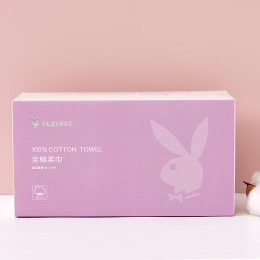 花花公子棉柔巾礼盒装80抽*1盒 商品图1