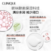 美国Clinique倩碧 水磁场高保湿粉水100ml【香港直邮】 商品缩略图1