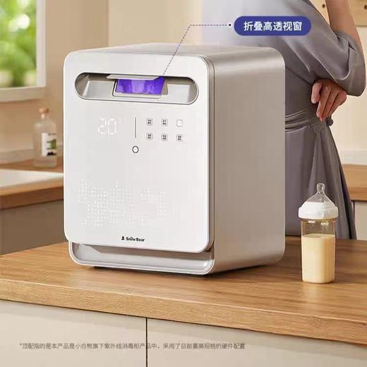 (包邮)小白熊紫外线消毒烘干器 /消毒柜25L-HL-2030（32颗灯珠+2颗UVC灯珠）视窗版 商品图0