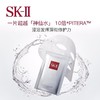 【GJ链接请勿用!!!】SK-II神仙水护肤精华露30ml*3赠前男友面膜一片 商品缩略图7