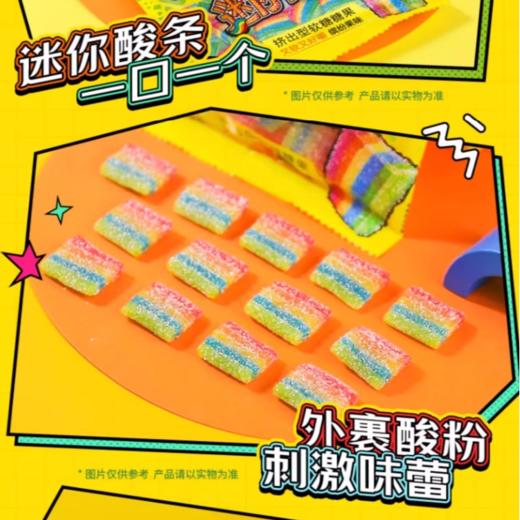 珍宝珠 迷你酸条(条) 软糖55g 商品图1