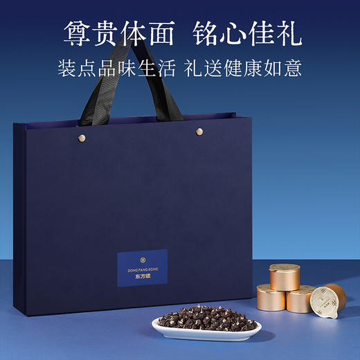 【冬季滋补】【礼盒】东方颂150g（15罐）、216g（18罐）大果黑枸杞；280g（20罐）牛头果黑枸杞-虎佑万福礼盒；蓝色、红色两款礼盒青海原产头茬大果黑枸杞，花青素营养，送礼礼盒中秋年货 商品图6