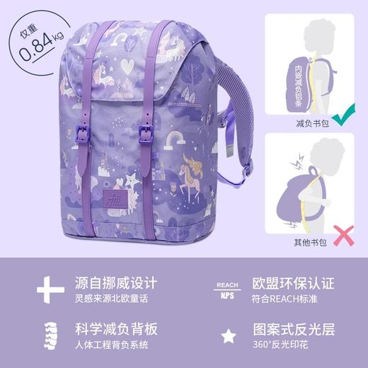 【代发】挪威frii书包小学生一到六年级护脊书包减负初中生背包22L 商品图2