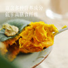 【平价版贝贝南瓜（非惠和）】粉糯 富含膳食纤维 早餐/点心/煮蔬菜汤健康粗粮～ 商品缩略图4