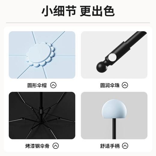 超轻迷你五折胶囊伞太阳伞 
 防晒防紫外线遮阳晴雨伞两用 商品图7