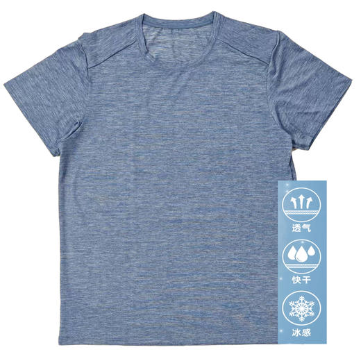 Y027男士原纱冰凉防晒丝滑速干吸湿透气薄款运动T恤 商品图2