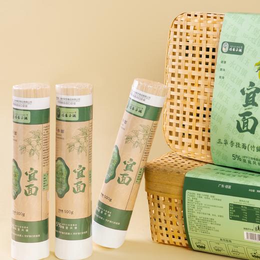 信李子铺丨宜面 三华李挂面  （多规格可选） 商品图4