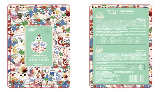 【自营】Aonney祛痘修护面膜组合舒缓敏感肌控油保湿细腻毛孔 5片/盒 商品图5