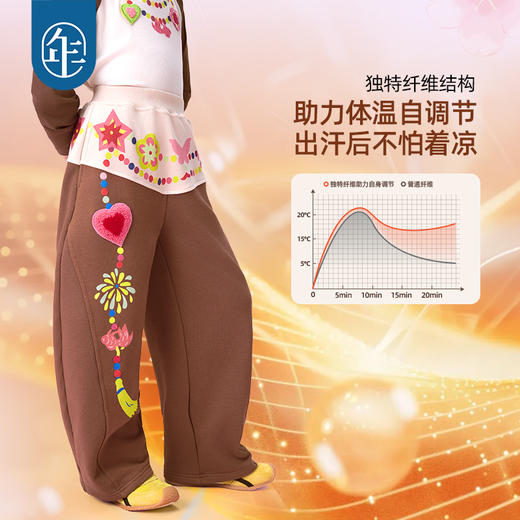 年衣童装儿童长裤25年秋季新款高腰拼色公主宽松裤子弯刀裤阔腿裤花火虹心长裤 商品图1