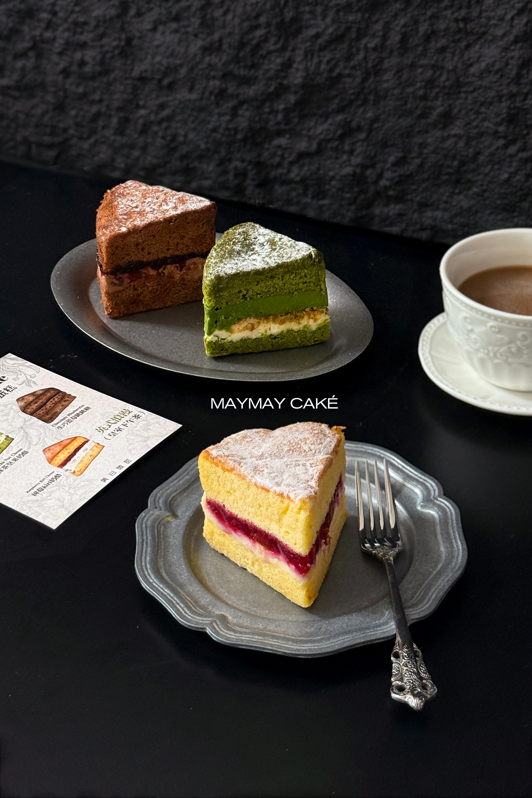 维多利亚女王蛋糕（皇室下午茶）