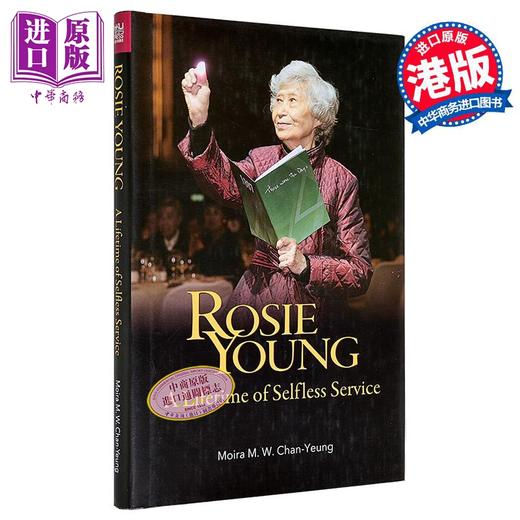 预售 【中商原版】Rosie Young: A Lifetime of Selfless Service 港台艺术原版 Palani Mohan 香港大学出版 商品图0