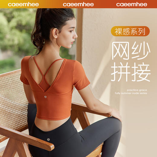 KV01745-D_KXD卡益短袖一体杯-电商 04123 商品图2