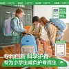 【KK树】领航者网舱书包KQ25068 商品缩略图0
