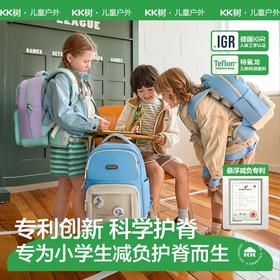 【KK树】领航者网舱书包KQ25068