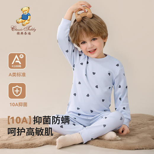 【90-140】【精典泰迪】男童秋冬款保暖内衣套装 商品图0