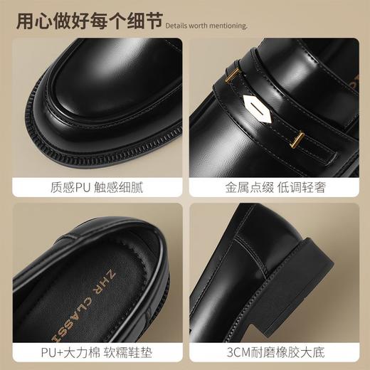 ZHR则则英伦小皮鞋2025新款学院风气质乐福鞋一脚蹬单鞋女鞋复古 商品图4