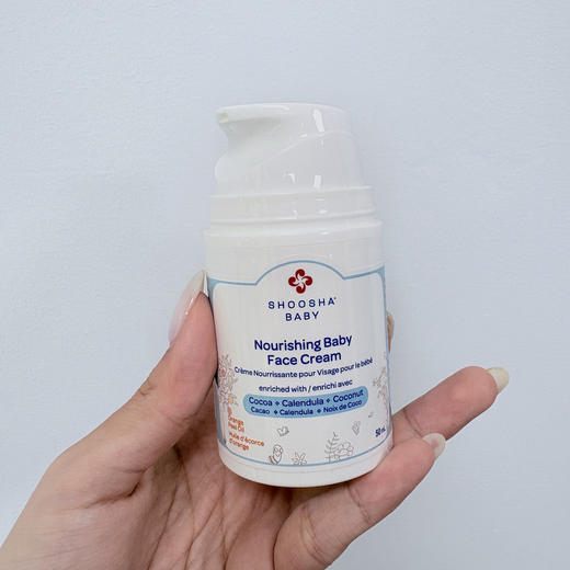 舒莎 宝贝滋润面霜 50mL 加拿大进口 854220001275 商品图2