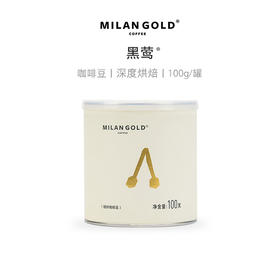 黑莺咖啡豆100g