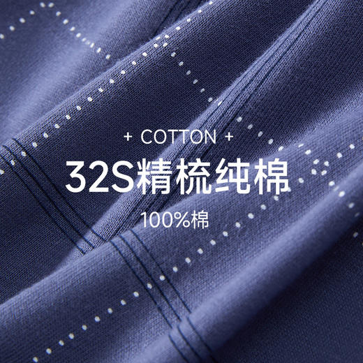 雀说 纯棉睡裤男春秋薄款全棉家居裤1673 商品图2