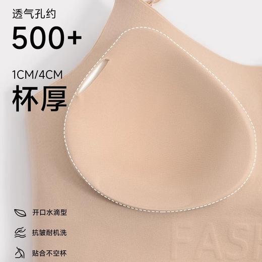 【59.9抢2件！隐形美背神器🔥】无痕粉底液内衣，穿白T也0痕迹！低U设计+果冻胶贴合，舒适聚拢不空杯💃轻松打造蝴蝶背魅力✨ 商品图3