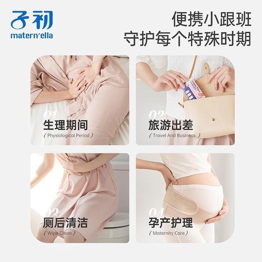 子初 私处清洁湿巾 200*150mm 单片×10片/包*12包 私处清洁生理期清洁湿巾 商品图2