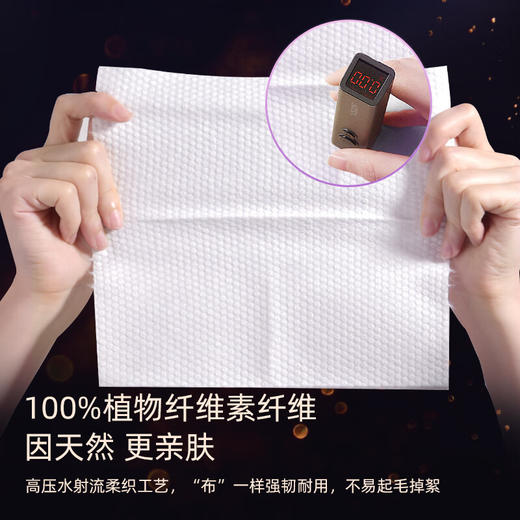 植护纸面纸 暗夜棉柔巾 1层 20抽*1包 商品图2