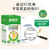 唐维乐低升糖多谷物粗粮面条 GI值49 高纤维高蛋白 390g 商品缩略图3