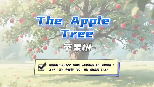 Lesson15：《The Apple Tree》 商品图0