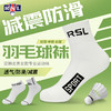 RSL亚狮龙羽毛球袜RSL-101 防臭吸汗透气运动袜 商品缩略图0