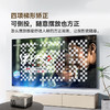 创维投影仪 家用超清4K电脑手机投屏 办公家庭影院全自动对焦投影机 商品缩略图2