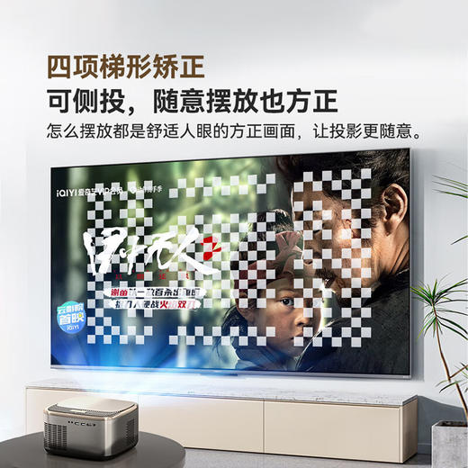 创维投影仪 家用超清4K电脑手机投屏 办公家庭影院全自动对焦投影机 商品图2