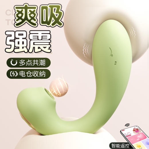【女用器具】谜姬 淘气鲸跳蛋吮吸震动蓄电收纳【控价产品，先联系负责人沟通，再申请白名单】 商品图1