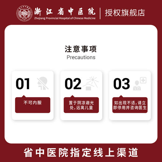 馥瑞橼乳香舒活按摩油 植物能量 唤醒身体活力 商品图4