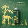 【自营】认养一头牛A2β-酪蛋白有机纯牛奶250ml*10瓶*两箱装（黑土限定包装） 商品缩略图4