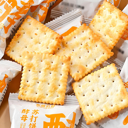 台湾酵母苏打饼干 轻食谷物净素饼干 素食休闲零食茶点 商品图3