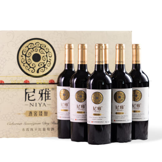 中信尼雅·尼雅酒窖臻酿赤霞珠干红葡萄酒（光瓶）750mlX6   新疆原产 精选赤霞珠  橡木桶陈酿 商品图0